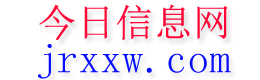丹阳今日信息网
